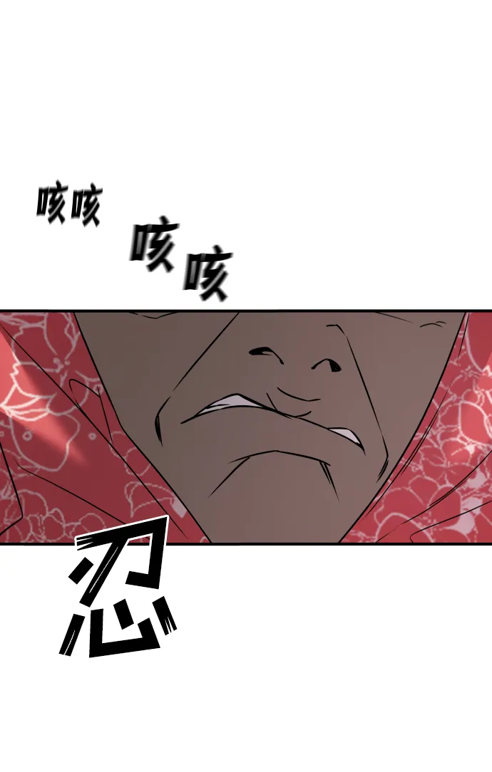 第5话 第39页