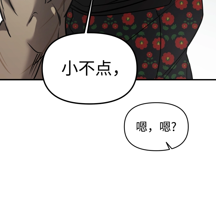 第5话 第41页