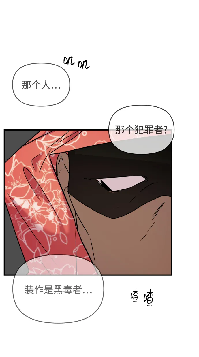 第5话 第46页