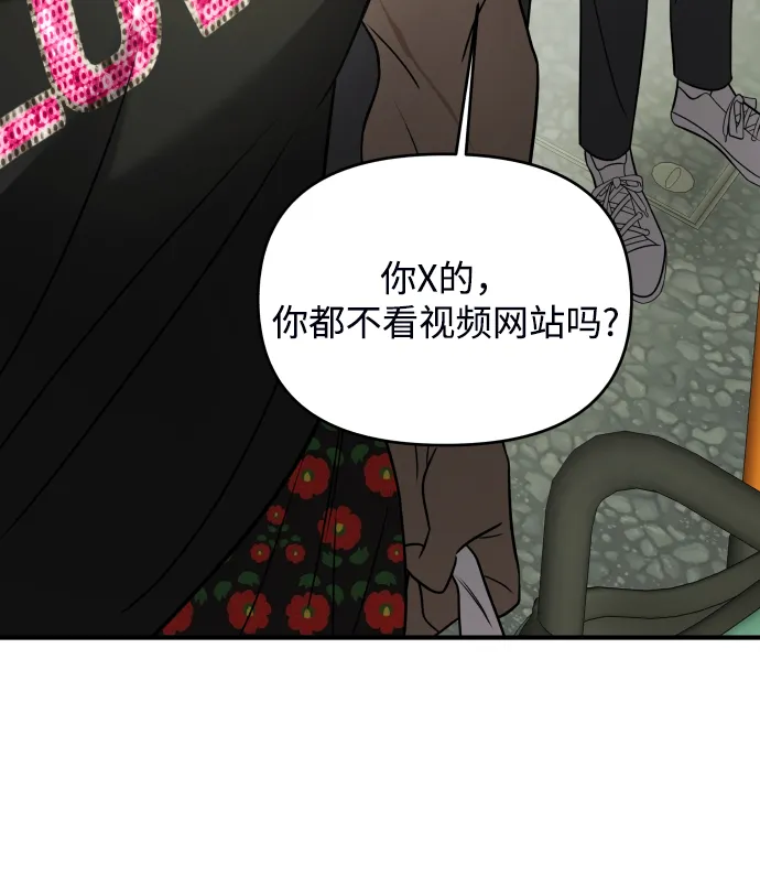 第5话 第48页