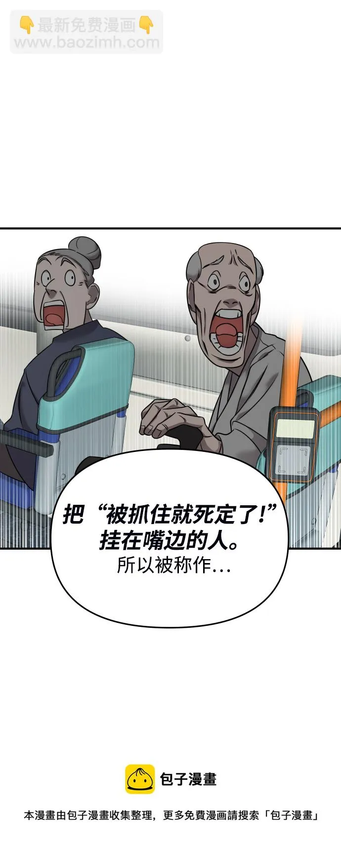 第5话 第50页