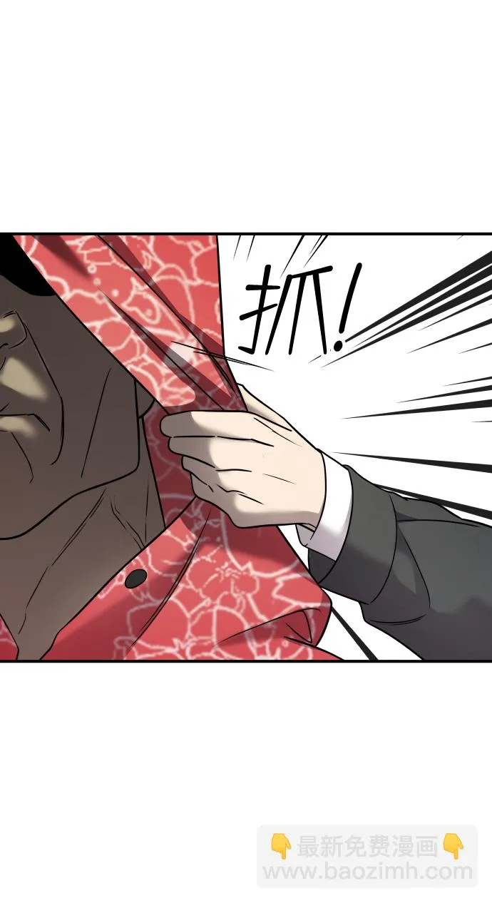 第5话 第53页