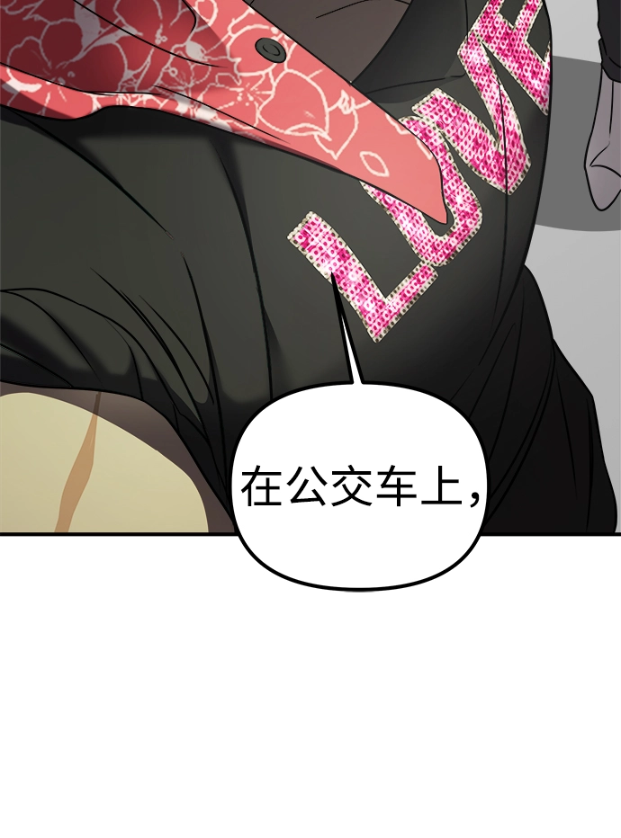 第5话 第55页