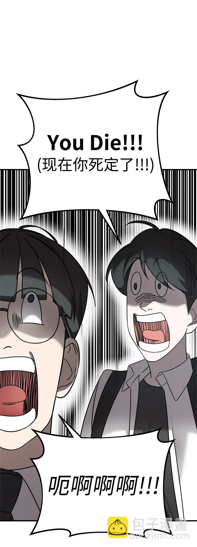 第5话 第57页