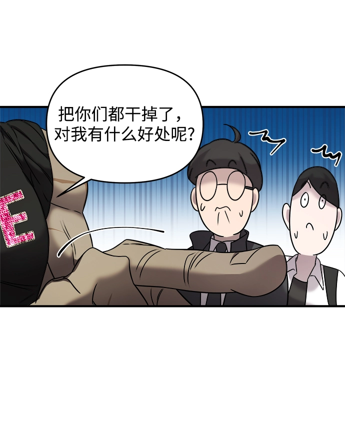 第5话 第59页