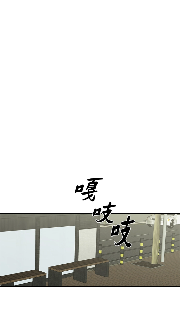 第5话 第61页