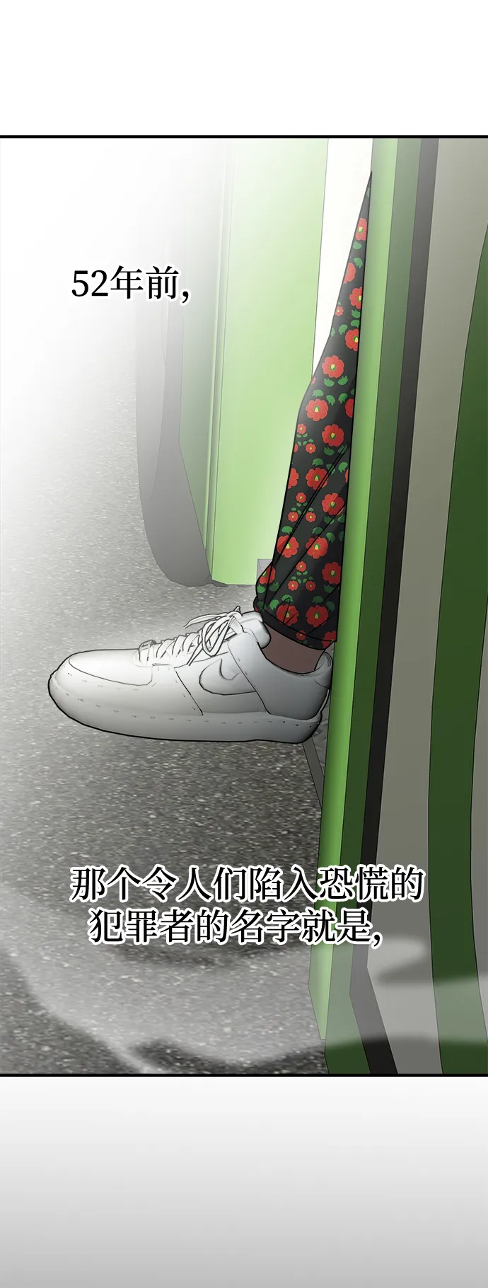 第5话 第63页