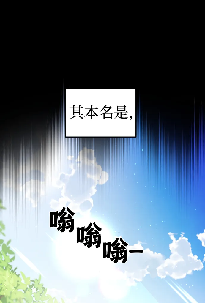 第5话 第65页
