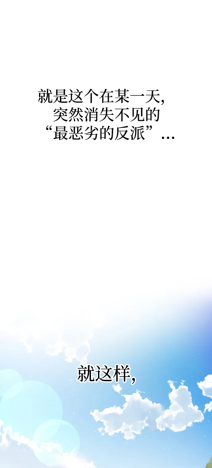 第5话 第68页