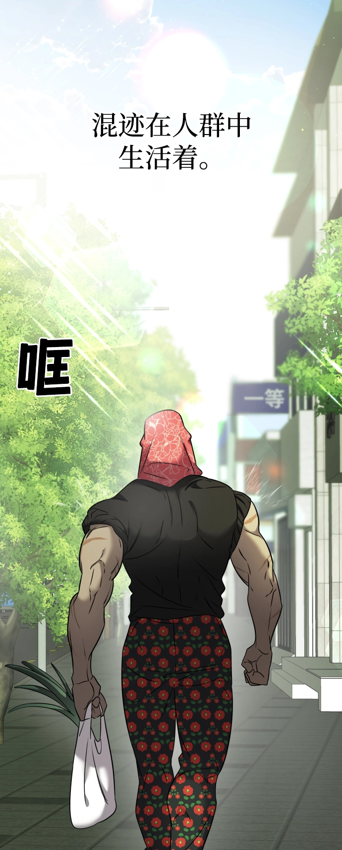 第5话 第69页