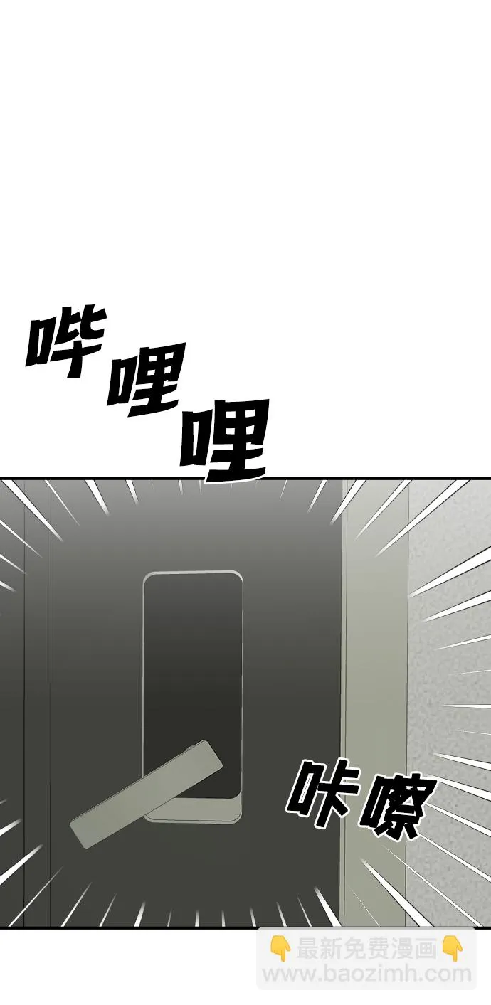第5话 第71页