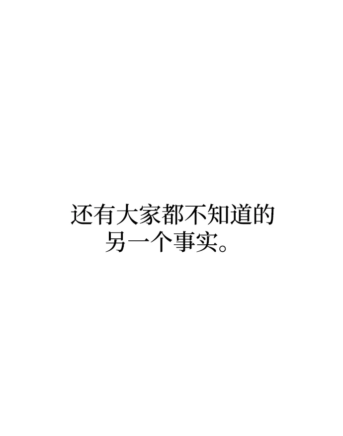 第5话 第72页
