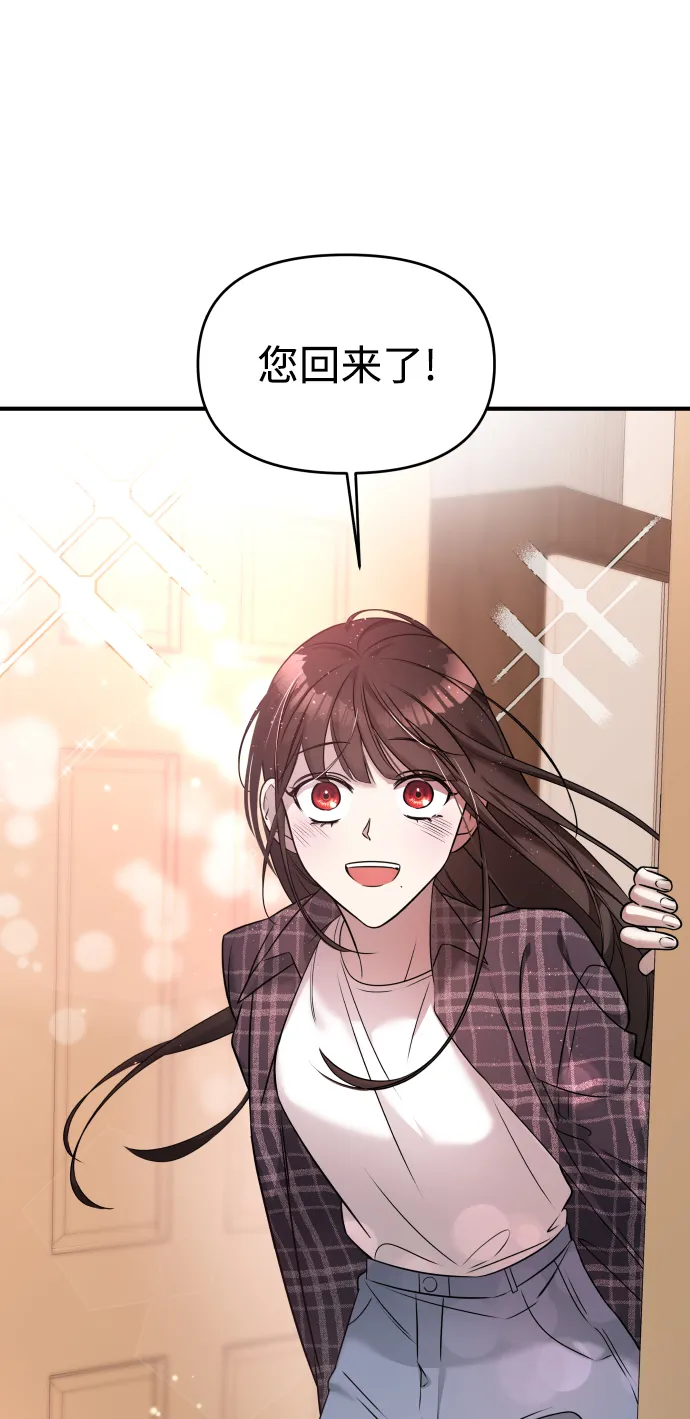 第5话 第74页