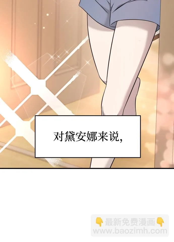 第5话 第75页