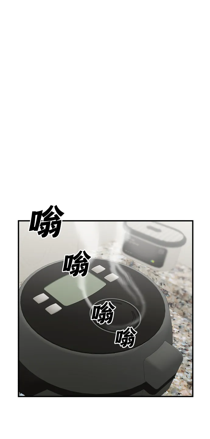第5话 第78页