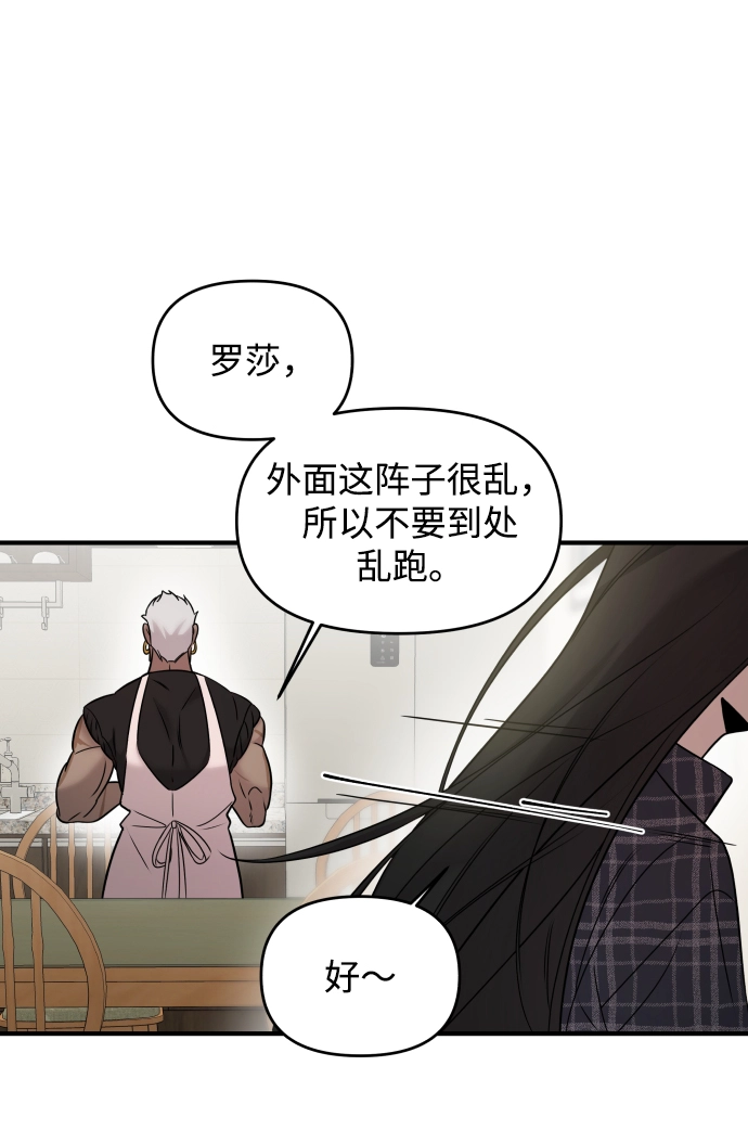 第5话 第81页