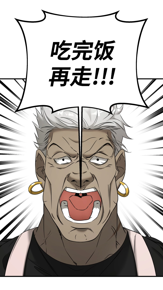 第5话 第83页