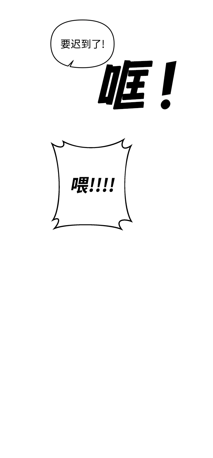 第5话 第84页