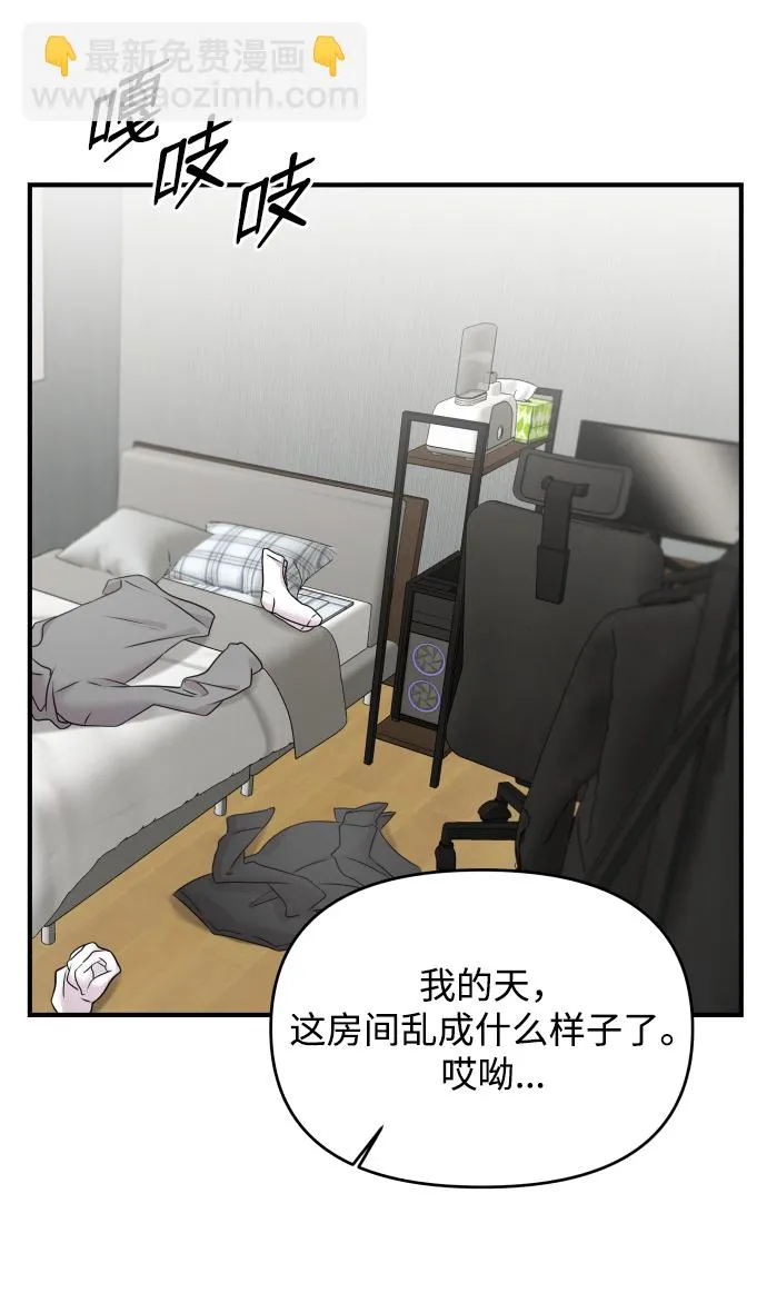 第5话 第86页