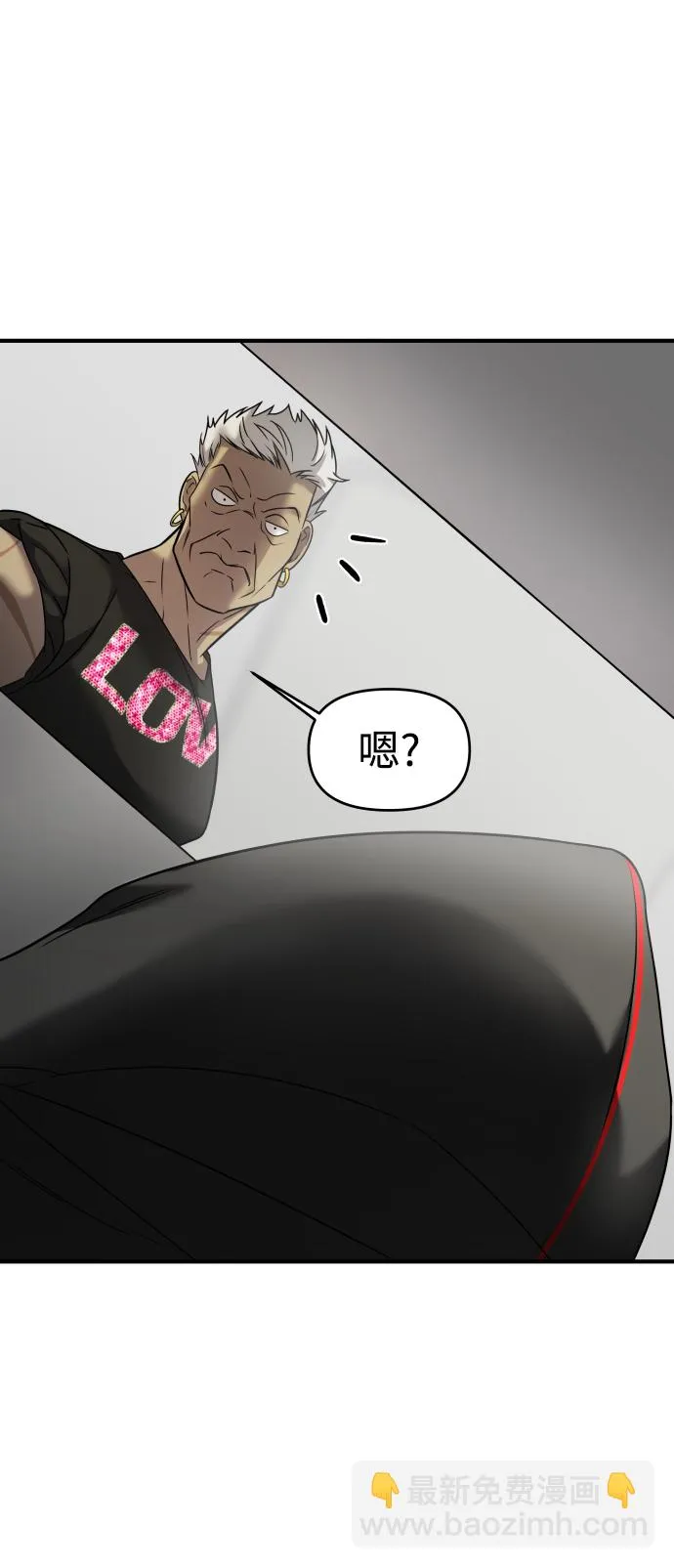 第5话 第87页
