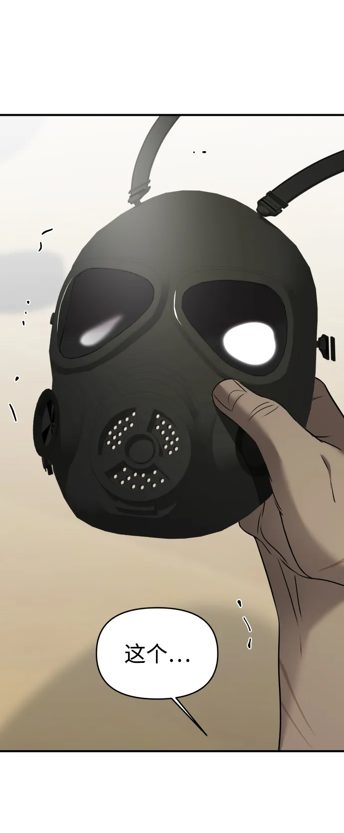 第5话 第90页
