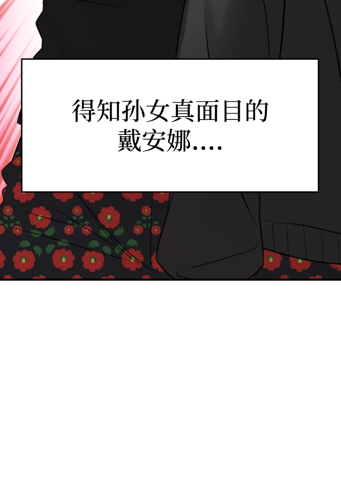 第5话 第92页