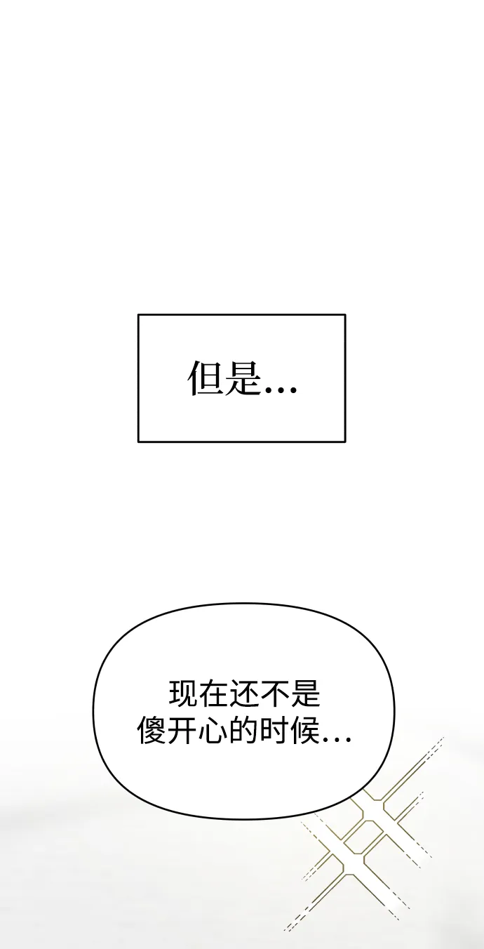 第5话 第94页