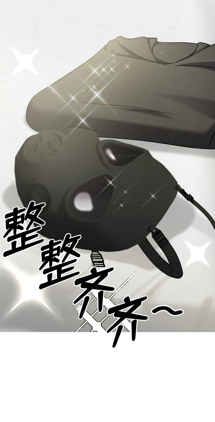 第5话 第95页