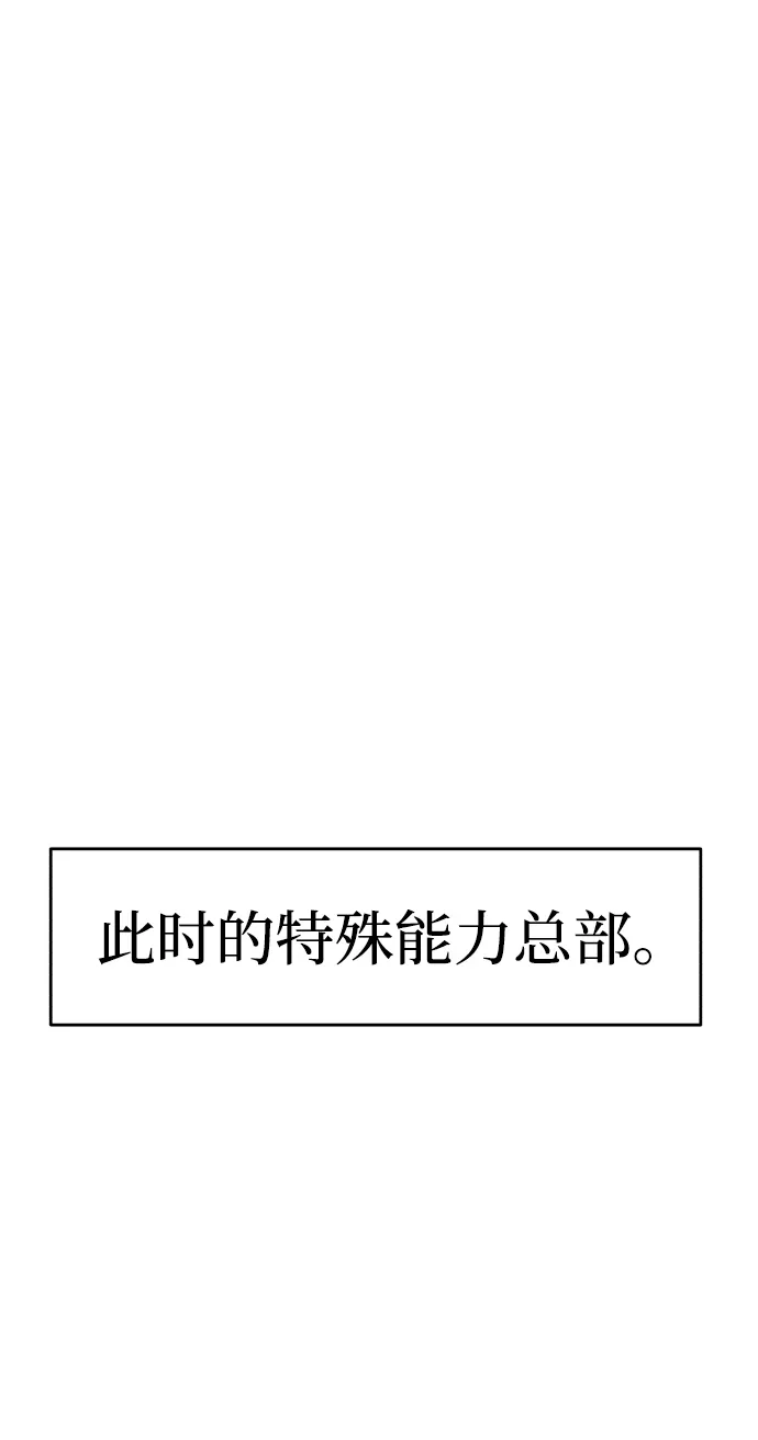 第5话 第97页