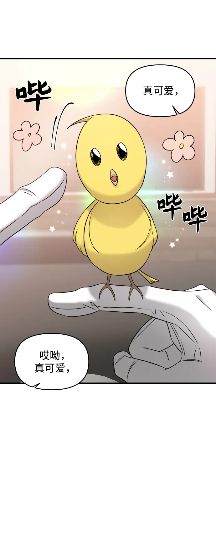 第5话 第98页
