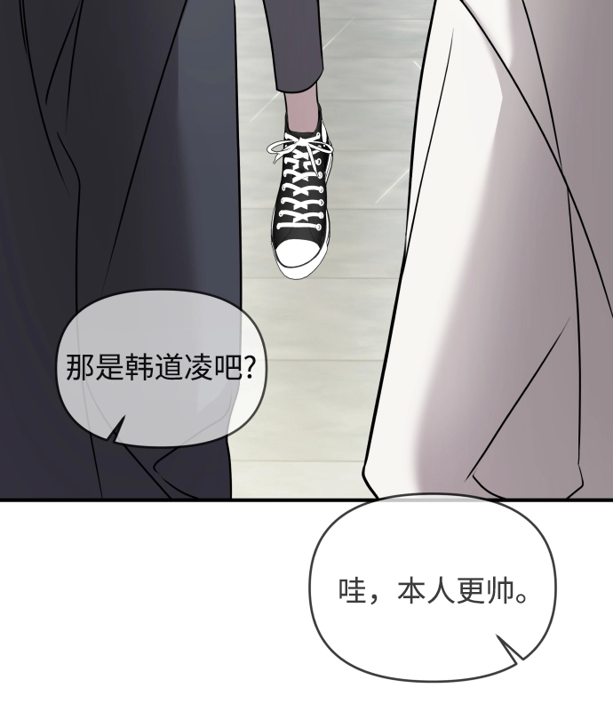 第5话 第104页