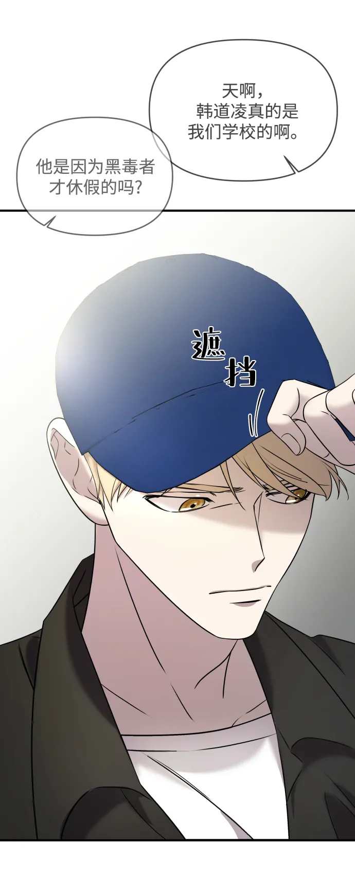 第5话 第105页