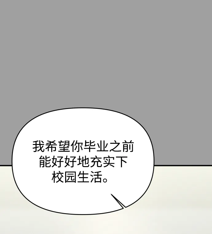 第5话 第108页