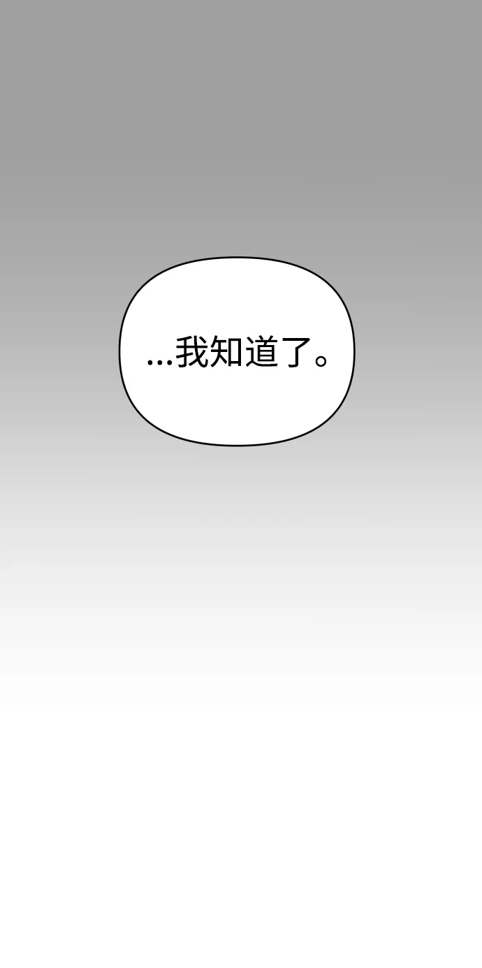 第5话 第110页