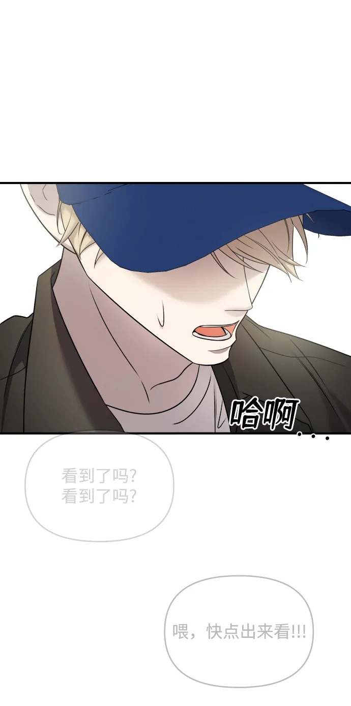 第5话 第111页