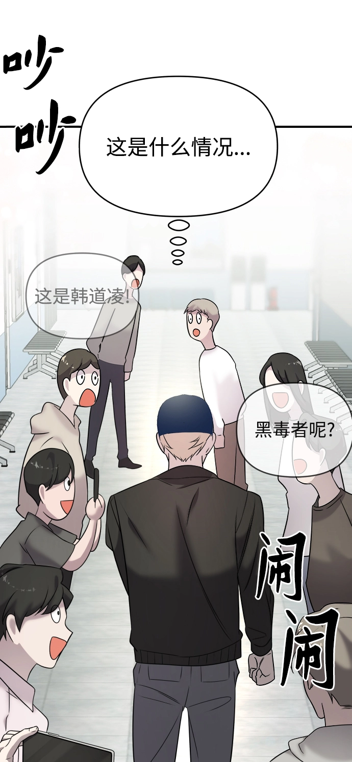 第5话 第112页