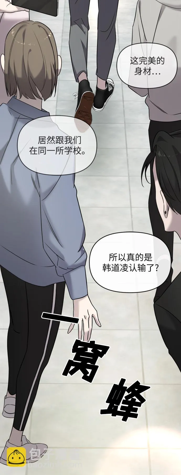 第5话 第113页