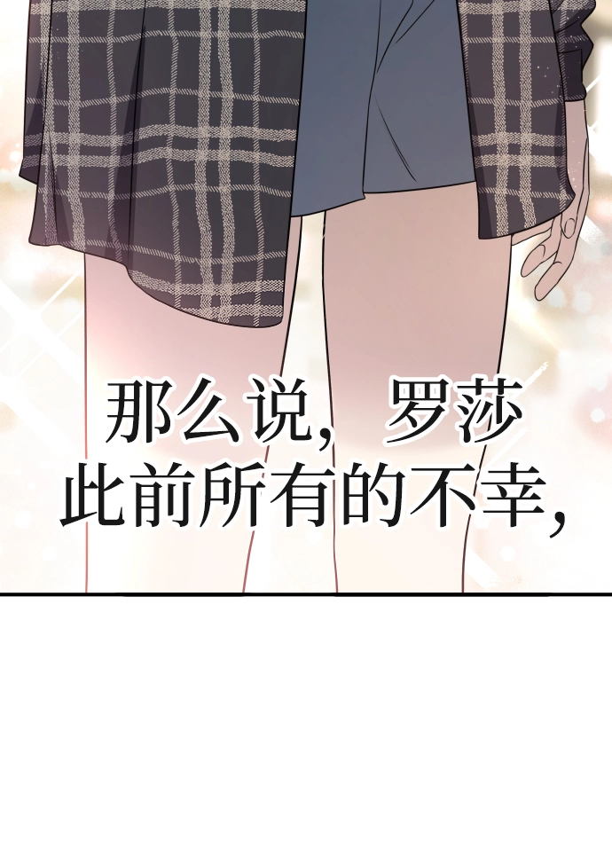 第5话 第117页