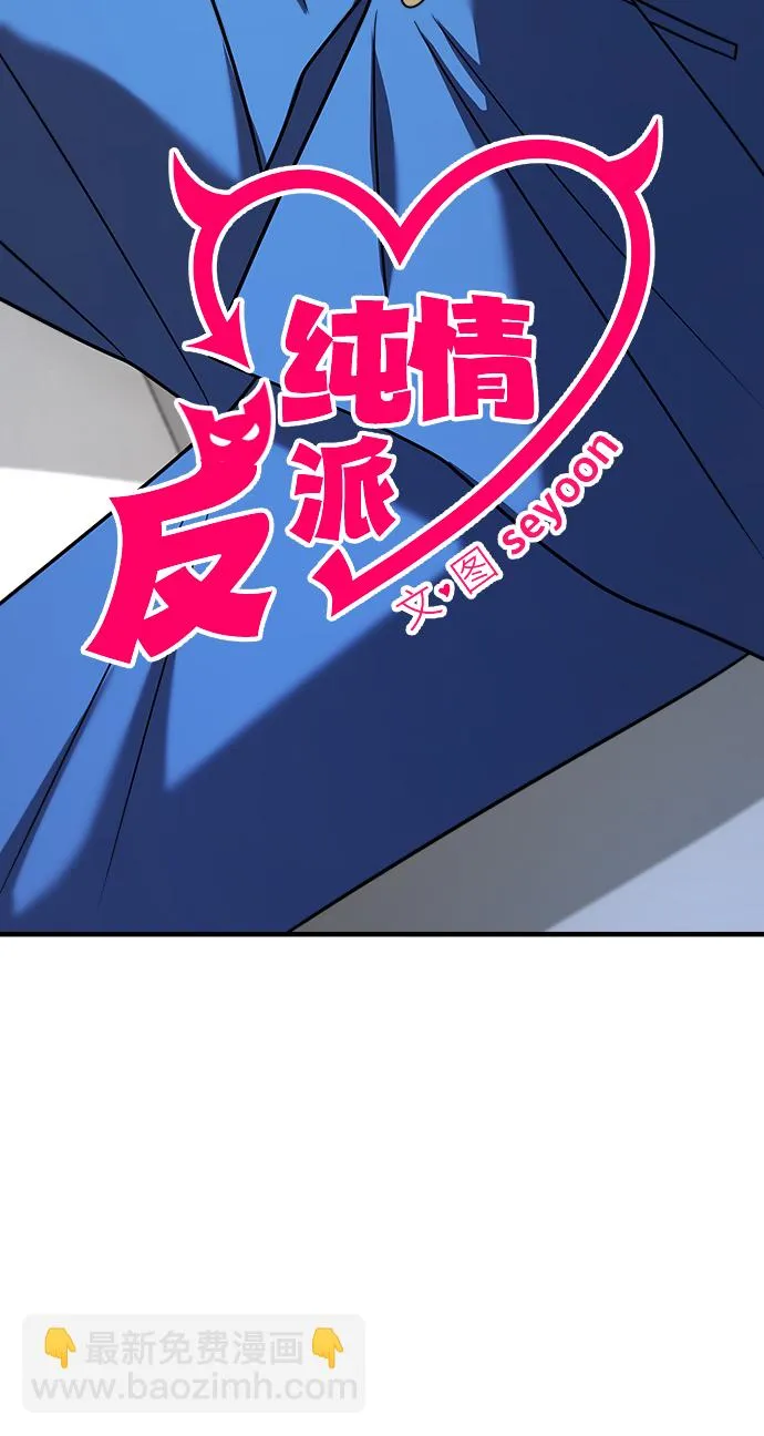 第30话 第5页