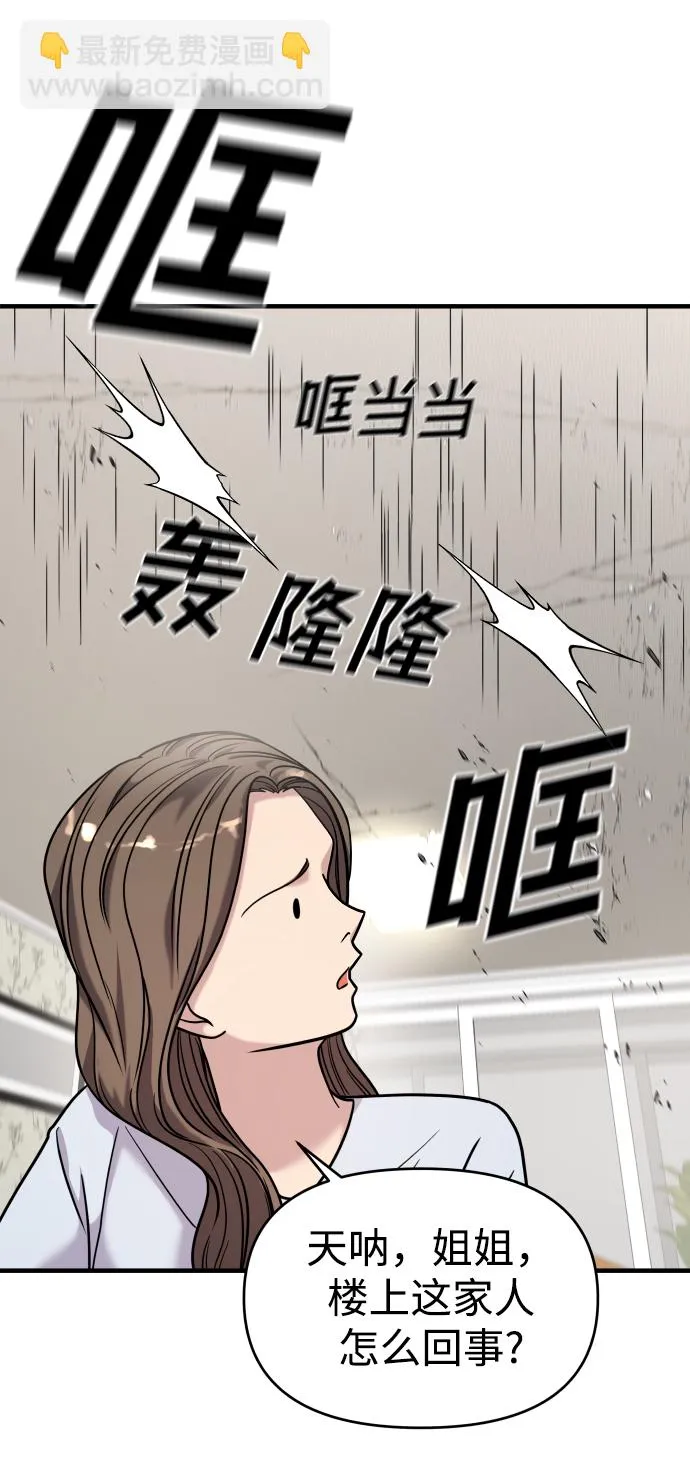 第30话 第12页