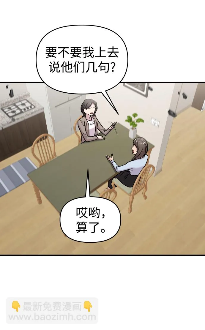 第30话 第13页