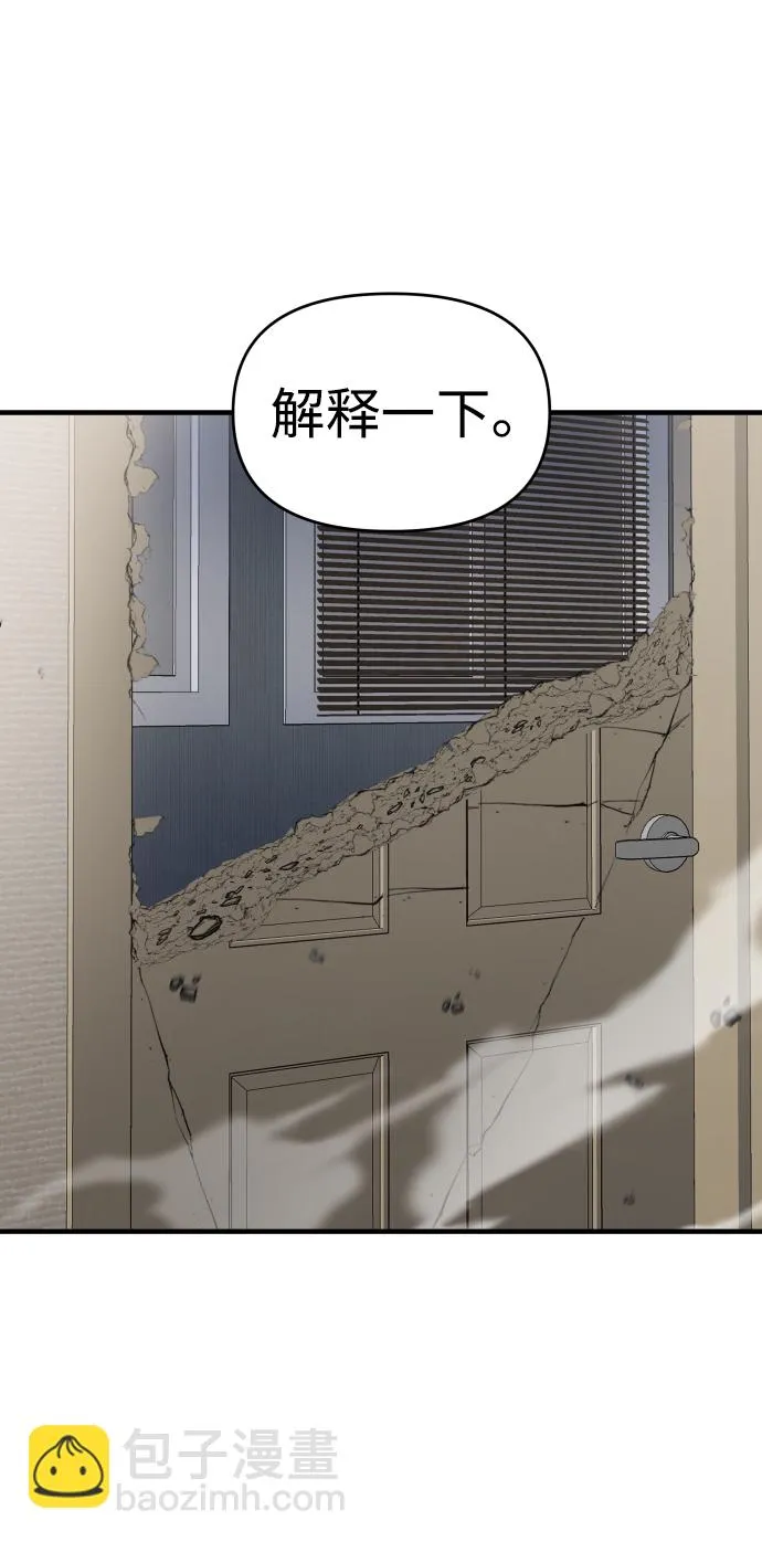 第30话 第16页