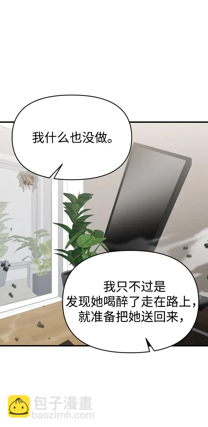 第30话 第17页