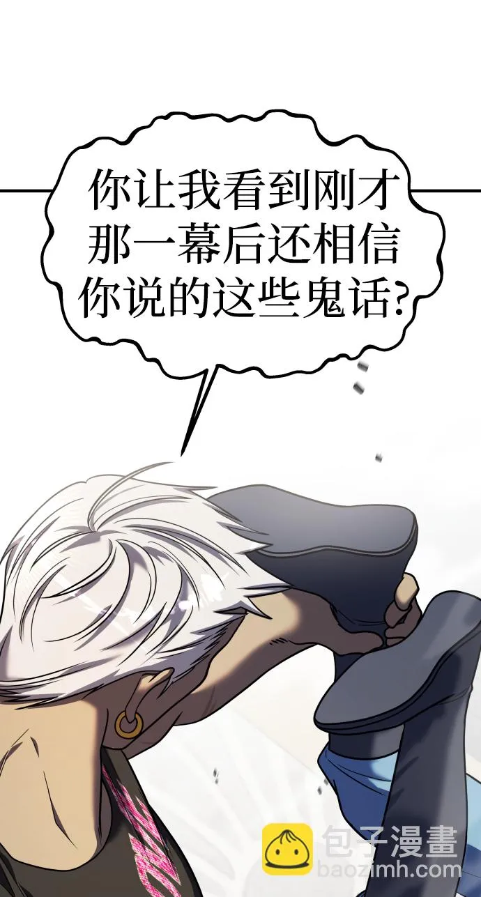 第30话 第19页