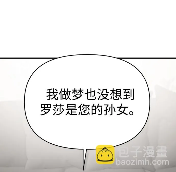 第30话 第26页