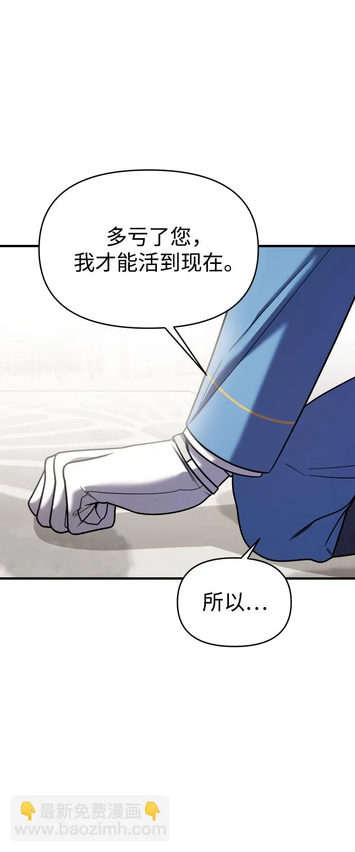 第30话 第42页