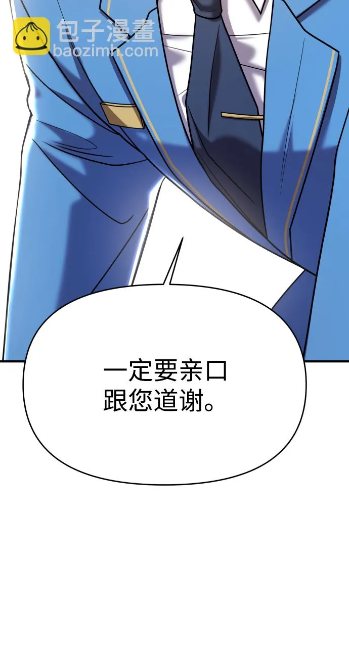 第30话 第44页