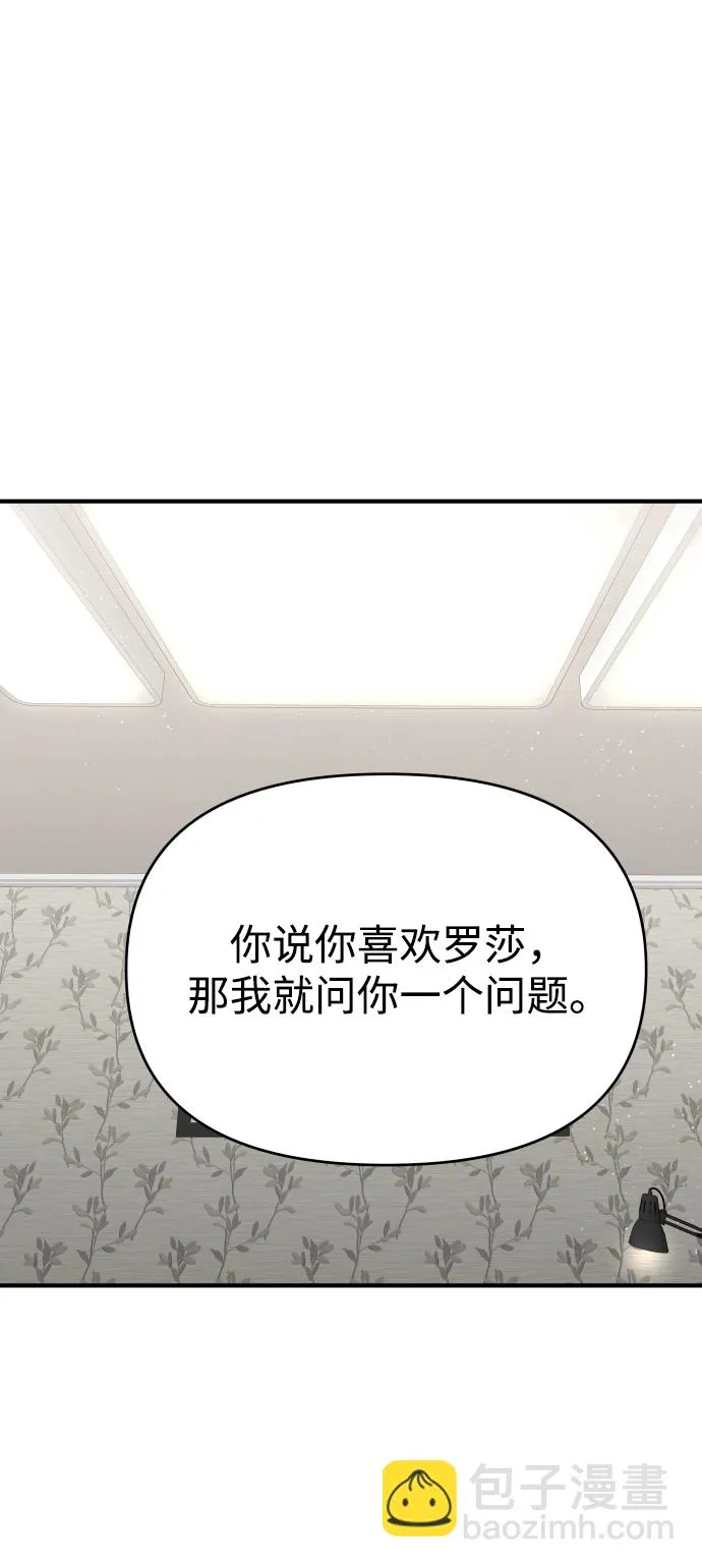 第30话 第47页
