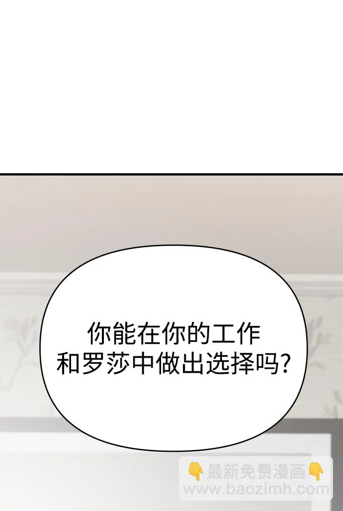 第30话 第48页