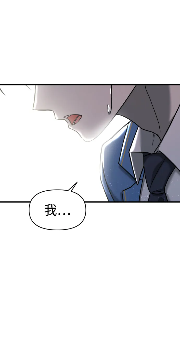 第30话 第55页